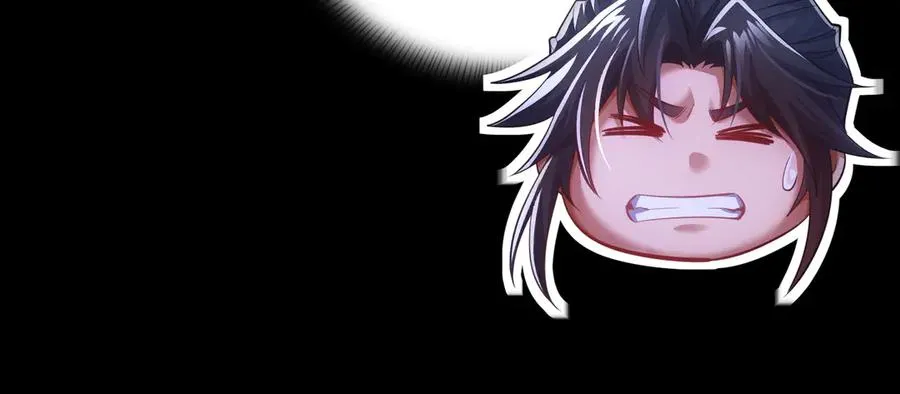 第16话 总有大腿开小灶 第26页