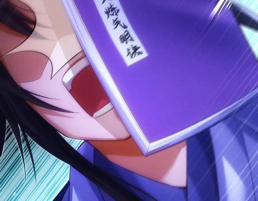 第16话 总有大腿开小灶 第28页