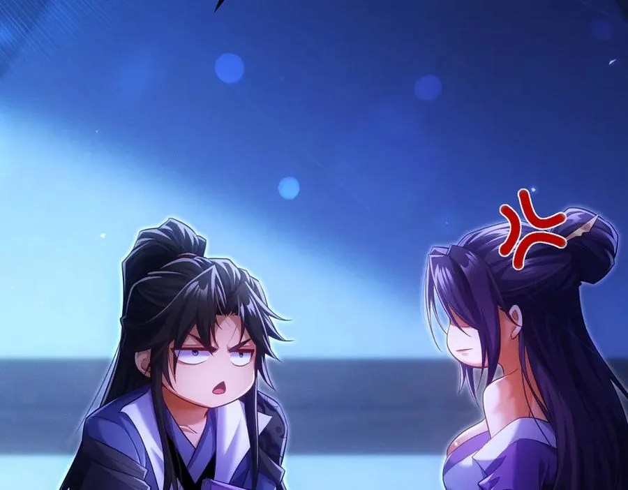 第16话 总有大腿开小灶 第38页