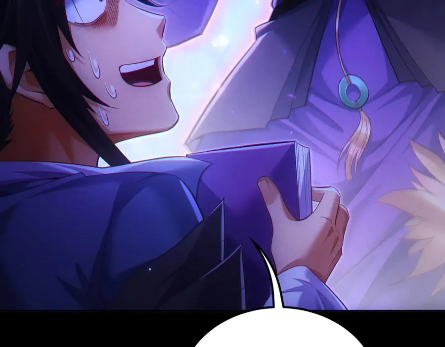 第16话 总有大腿开小灶 第42页