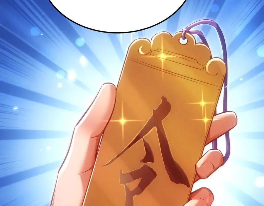 第16话 总有大腿开小灶 第56页