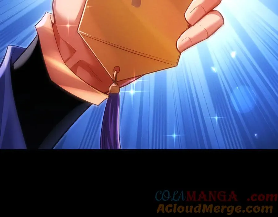 第16话 总有大腿开小灶 第57页