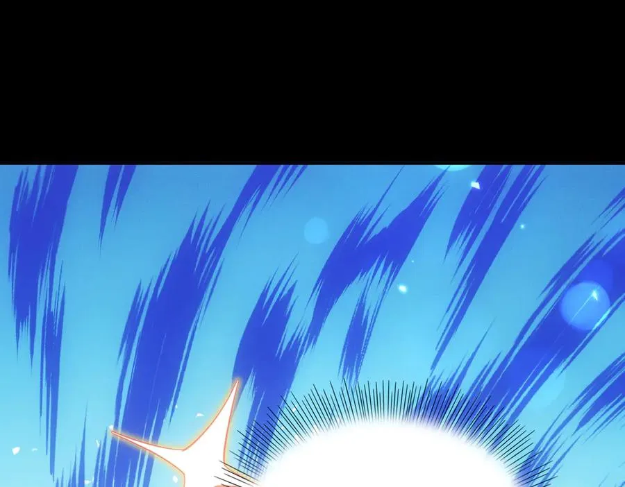 第16话 总有大腿开小灶 第58页