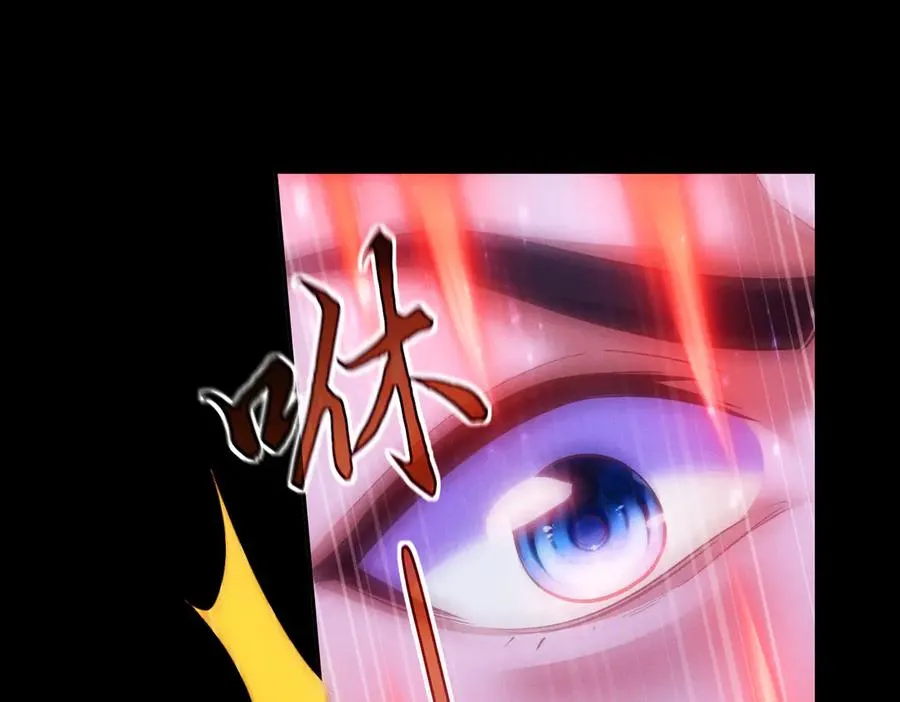 第16话 总有大腿开小灶 第67页