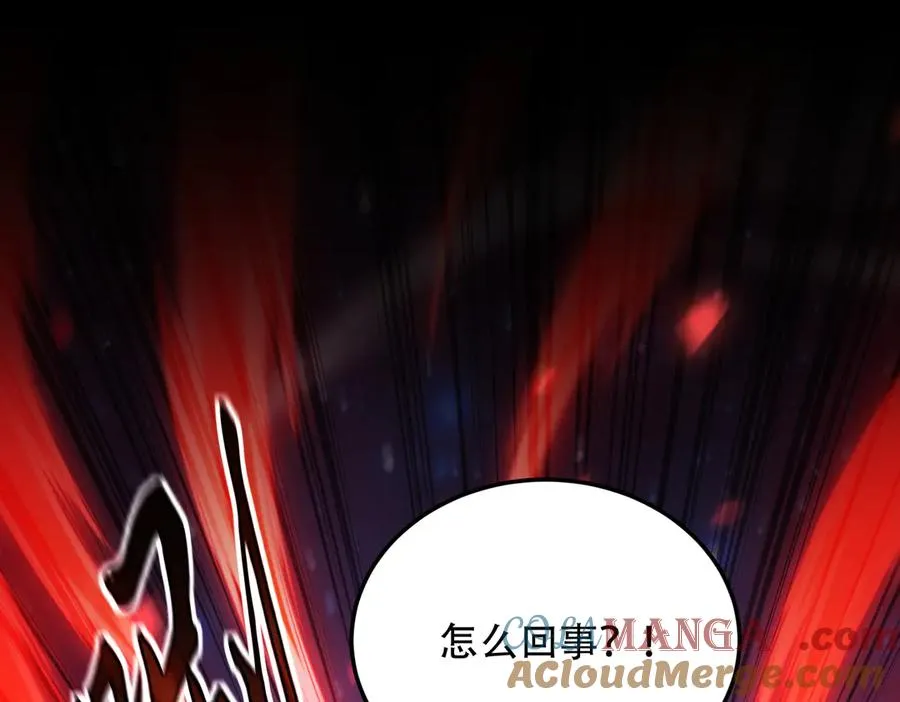 第16话 总有大腿开小灶 第69页