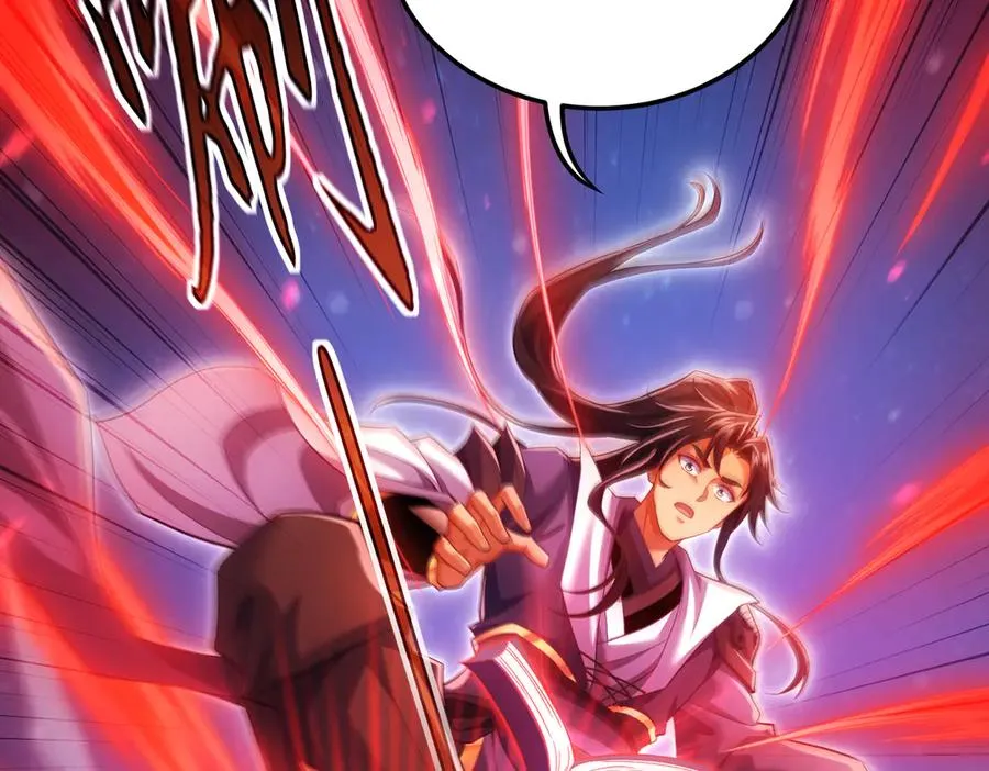 第16话 总有大腿开小灶 第70页