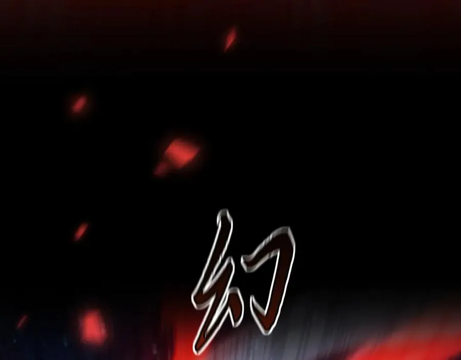第16话 总有大腿开小灶 第79页