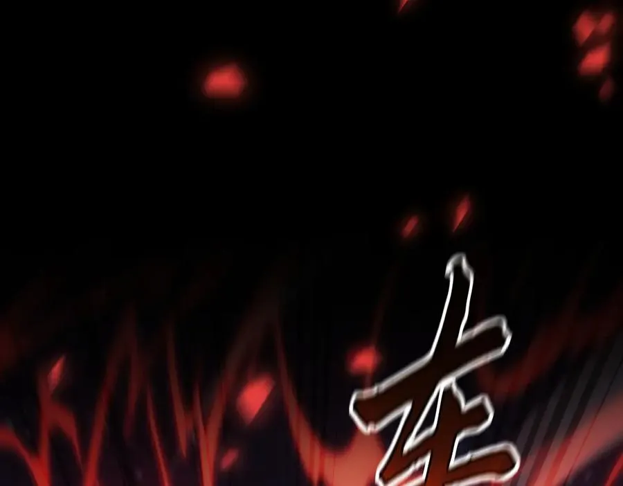 第16话 总有大腿开小灶 第83页