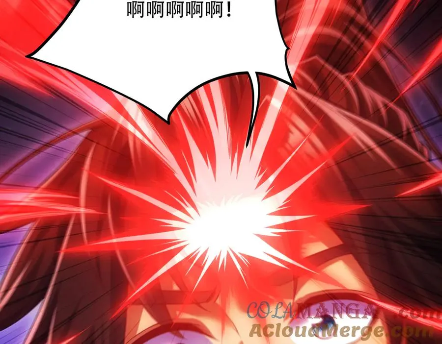 第16话 总有大腿开小灶 第97页