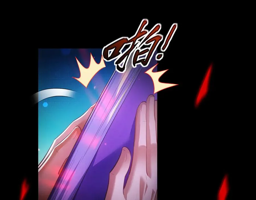 第16话 总有大腿开小灶 第108页