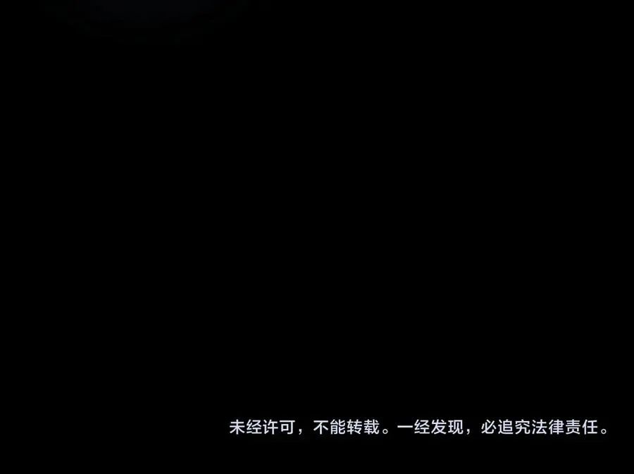 第16话 总有大腿开小灶 第160页