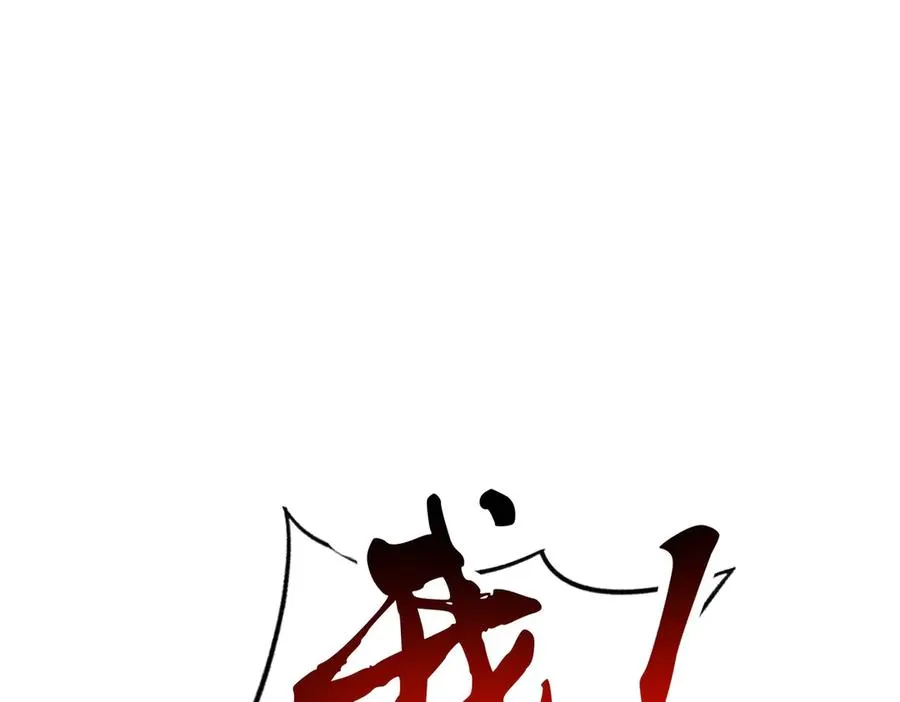 第17话 这比试名额，我争定了！ 第43页