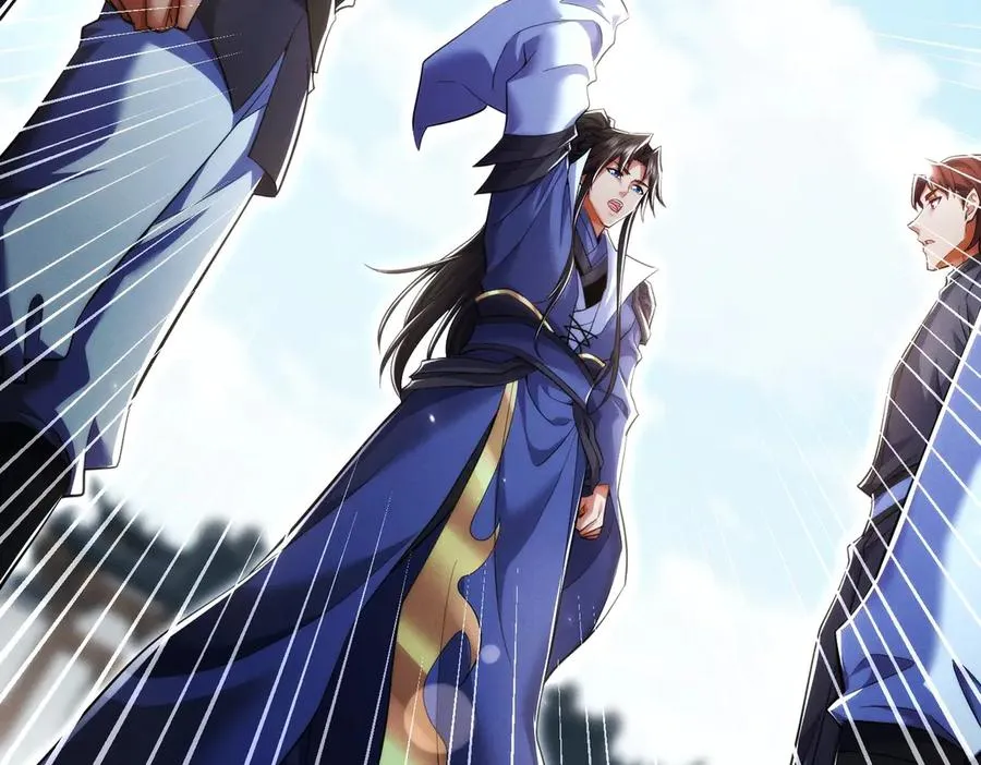 第17话 这比试名额，我争定了！ 第47页
