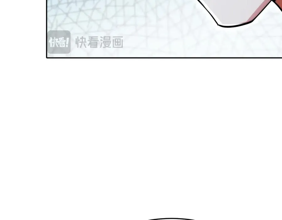 第17话 这比试名额，我争定了！ 第90页