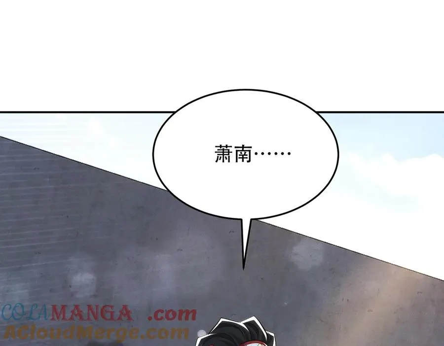 第17话 这比试名额，我争定了！ 第105页