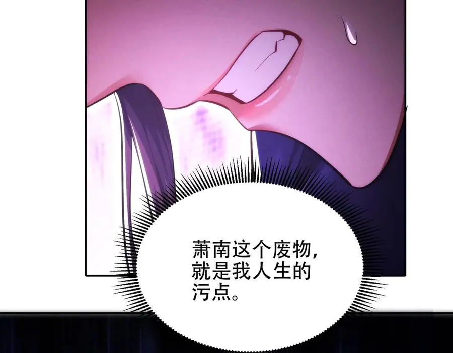 第17话 这比试名额，我争定了！ 第155页