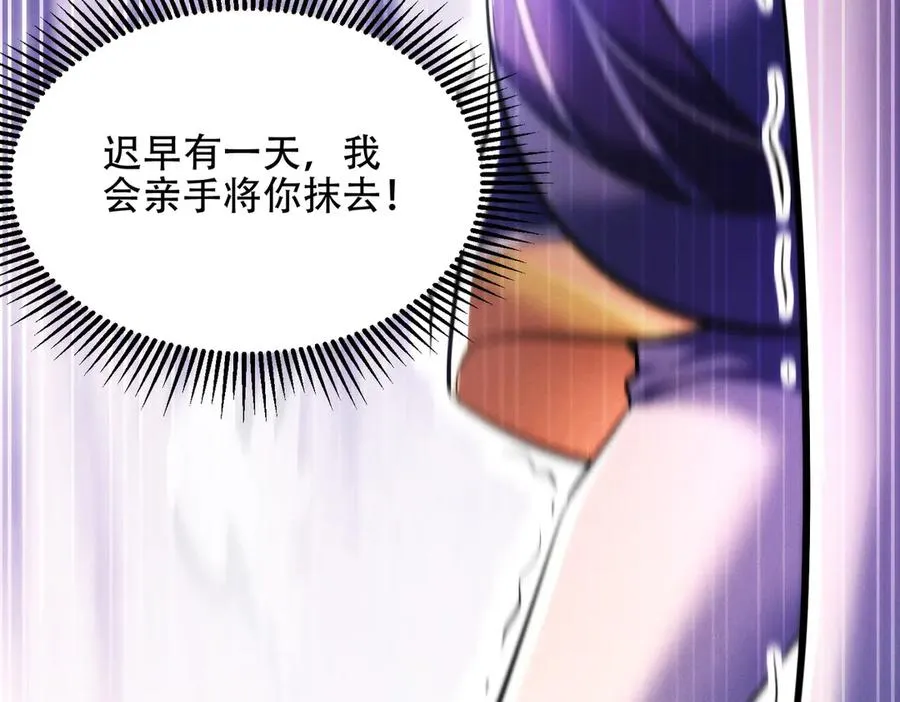 第17话 这比试名额，我争定了！ 第158页