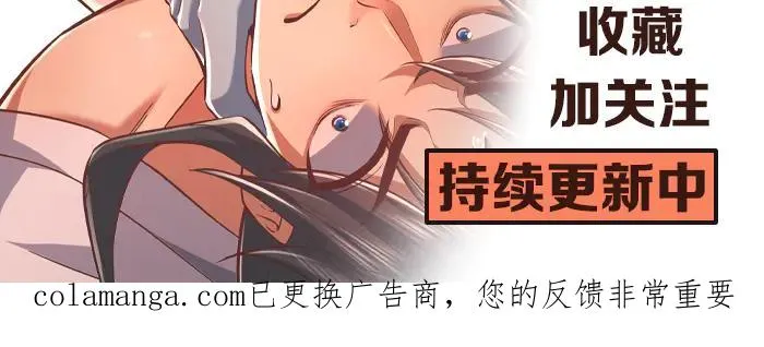第17话 这比试名额，我争定了！ 第164页