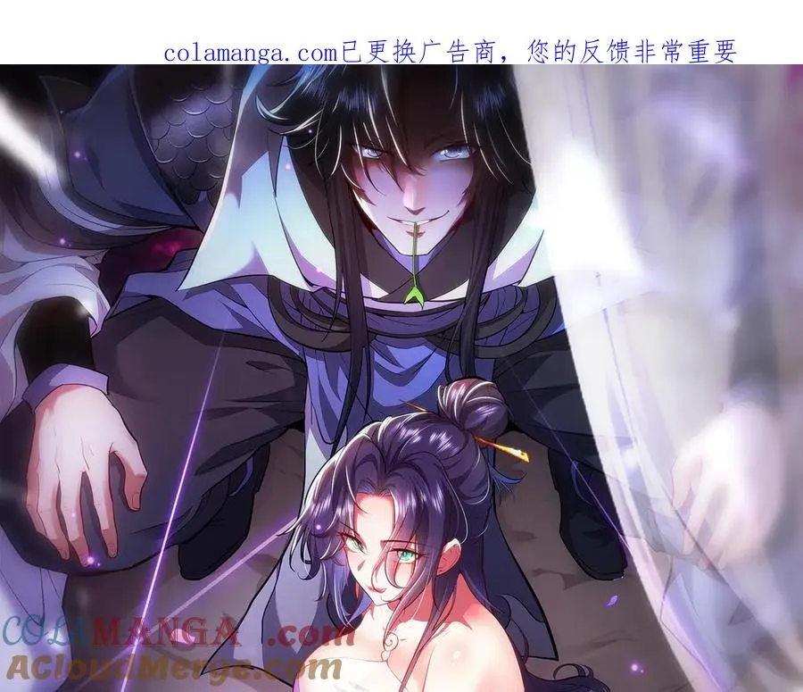 第18话 会叫的狗儿不咬人 第1页