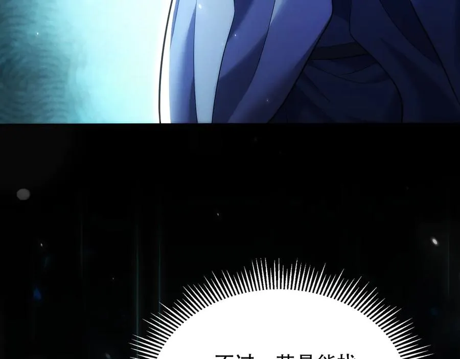 第18话 会叫的狗儿不咬人 第11页