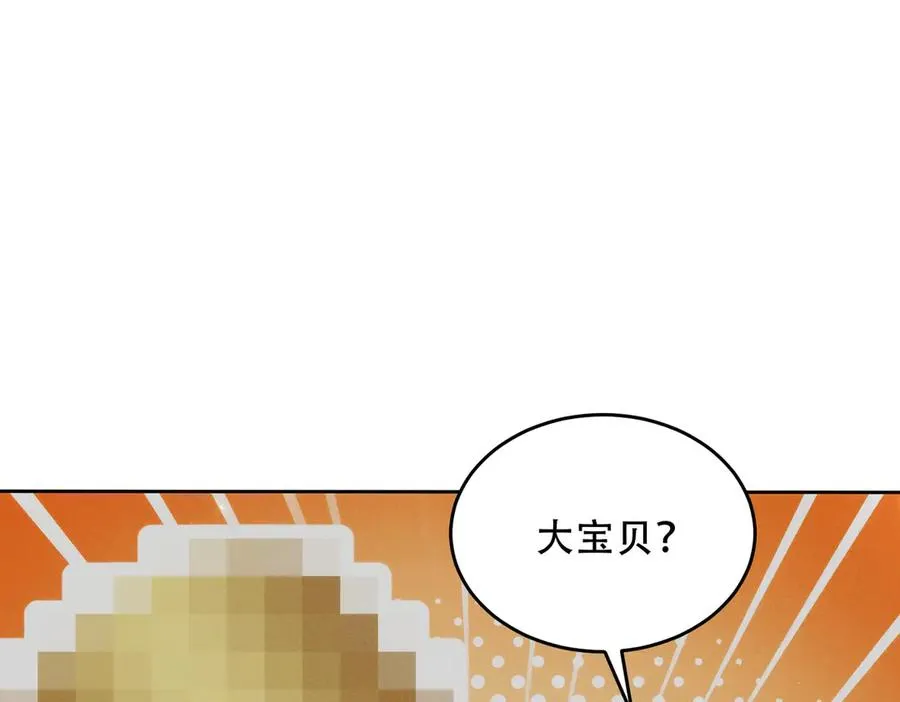 第18话 会叫的狗儿不咬人 第47页