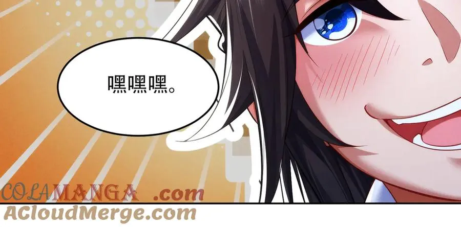 第18话 会叫的狗儿不咬人 第49页