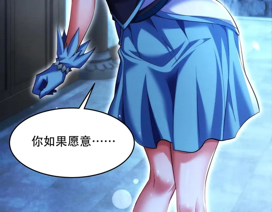 第18话 会叫的狗儿不咬人 第52页