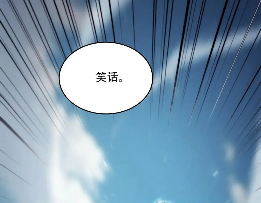 第18话 会叫的狗儿不咬人 第107页