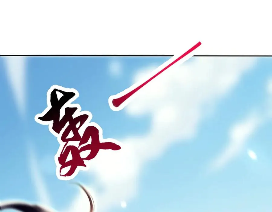 第18话 会叫的狗儿不咬人 第110页