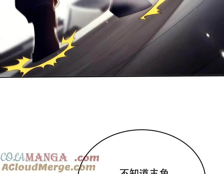 第18话 会叫的狗儿不咬人 第113页