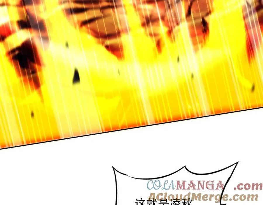 第18话 会叫的狗儿不咬人 第125页