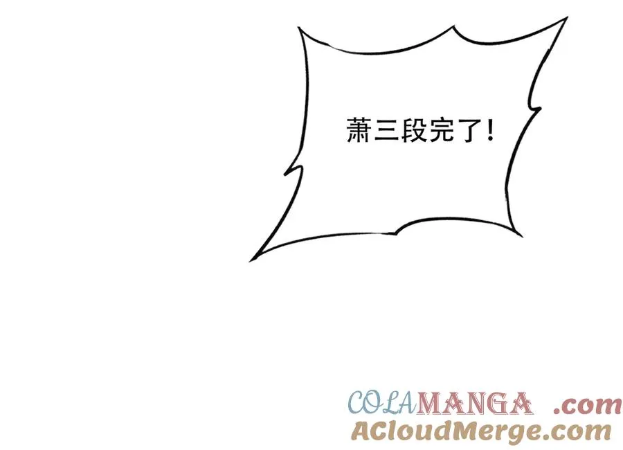 第18话 会叫的狗儿不咬人 第129页