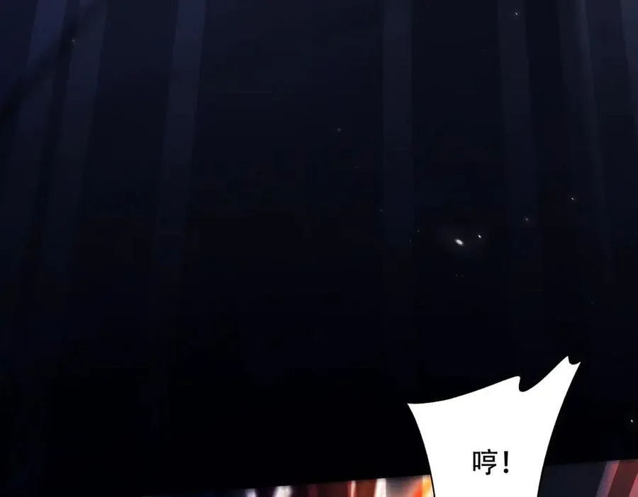 第18话 会叫的狗儿不咬人 第138页