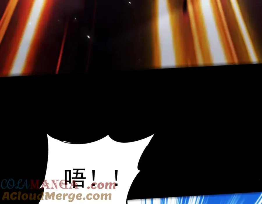 第18话 会叫的狗儿不咬人 第145页