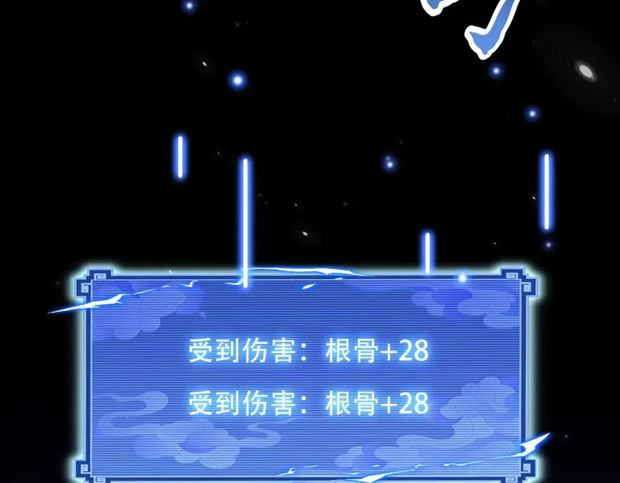 第18话 会叫的狗儿不咬人 第148页