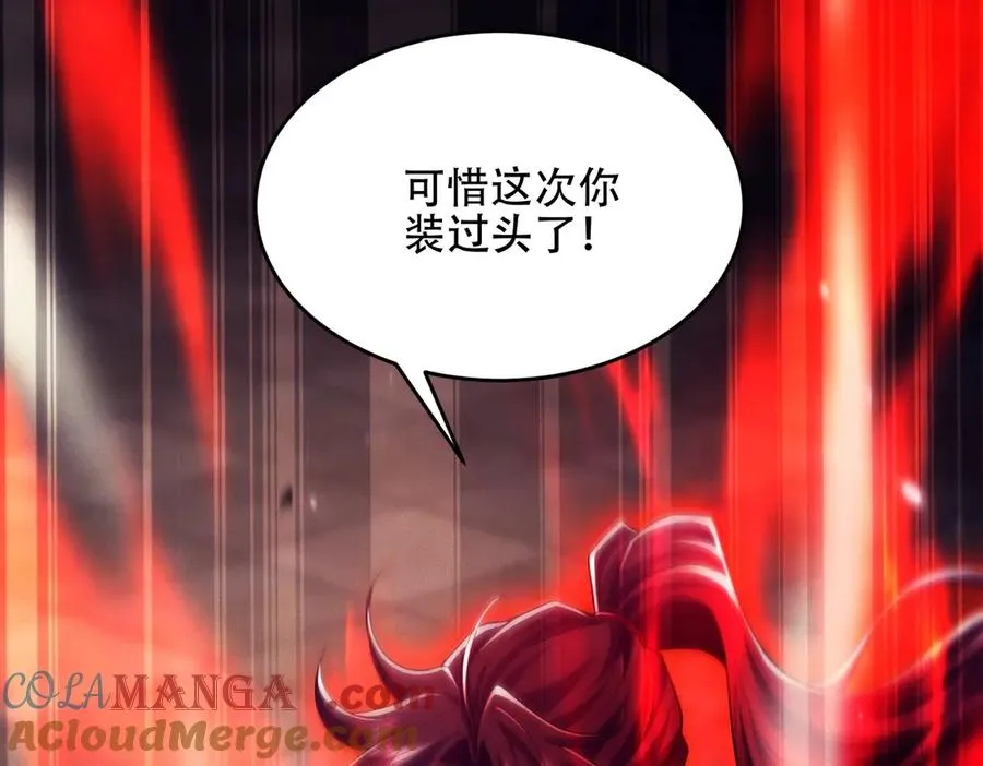 第18话 会叫的狗儿不咬人 第157页