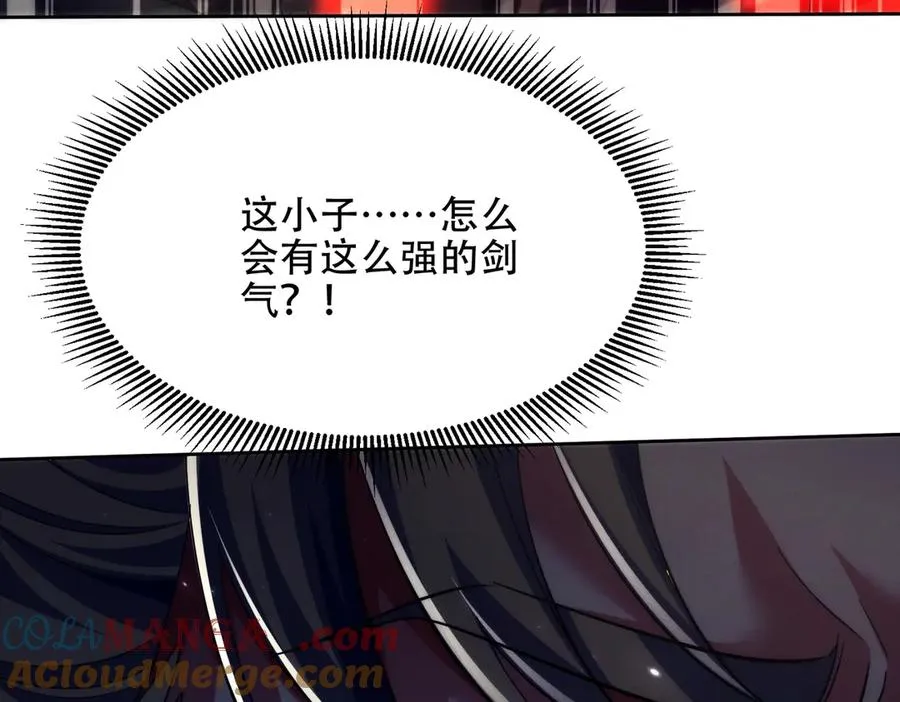 第18话 会叫的狗儿不咬人 第161页