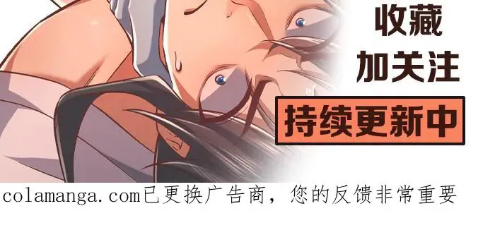 第18话 会叫的狗儿不咬人 第167页