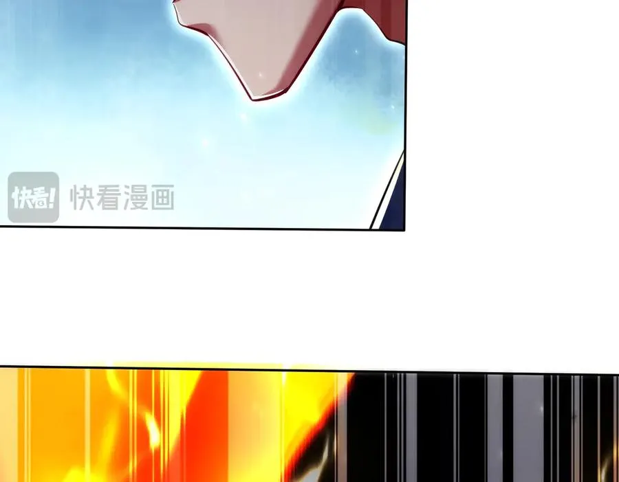第19话 师姐的腿，好白 第19页