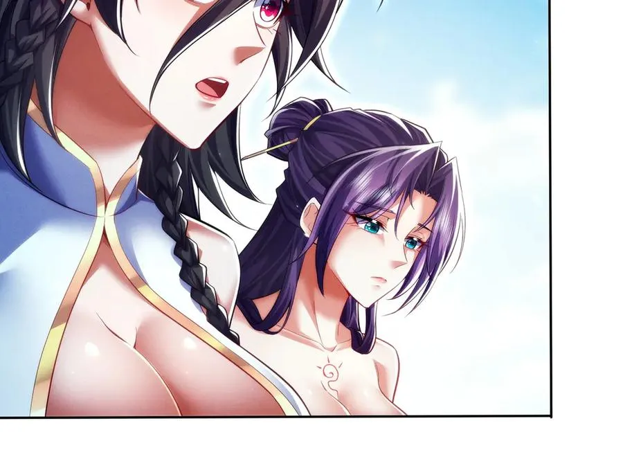 第19话 师姐的腿，好白 第64页