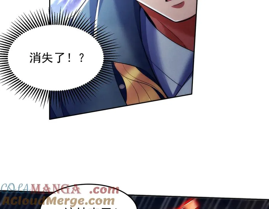 第19话 师姐的腿，好白 第69页