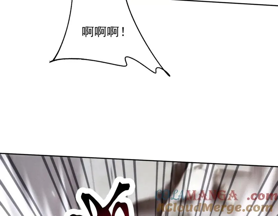 第19话 师姐的腿，好白 第77页
