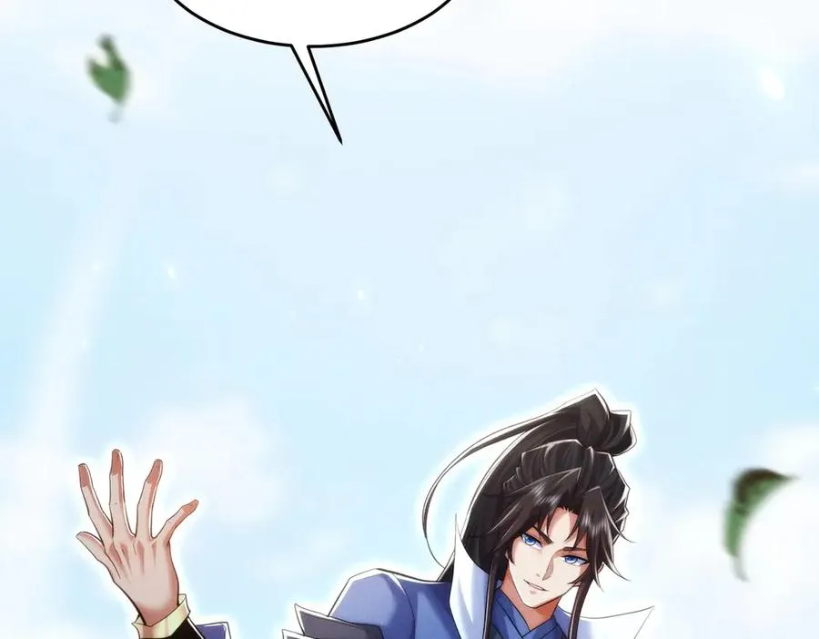 第19话 师姐的腿，好白 第94页