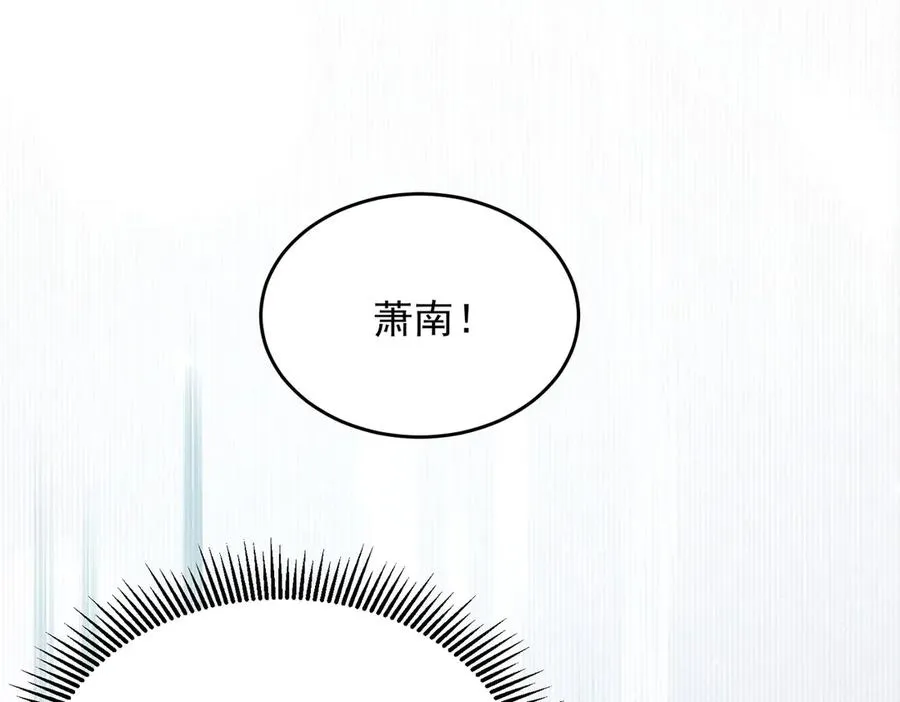 第19话 师姐的腿，好白 第106页