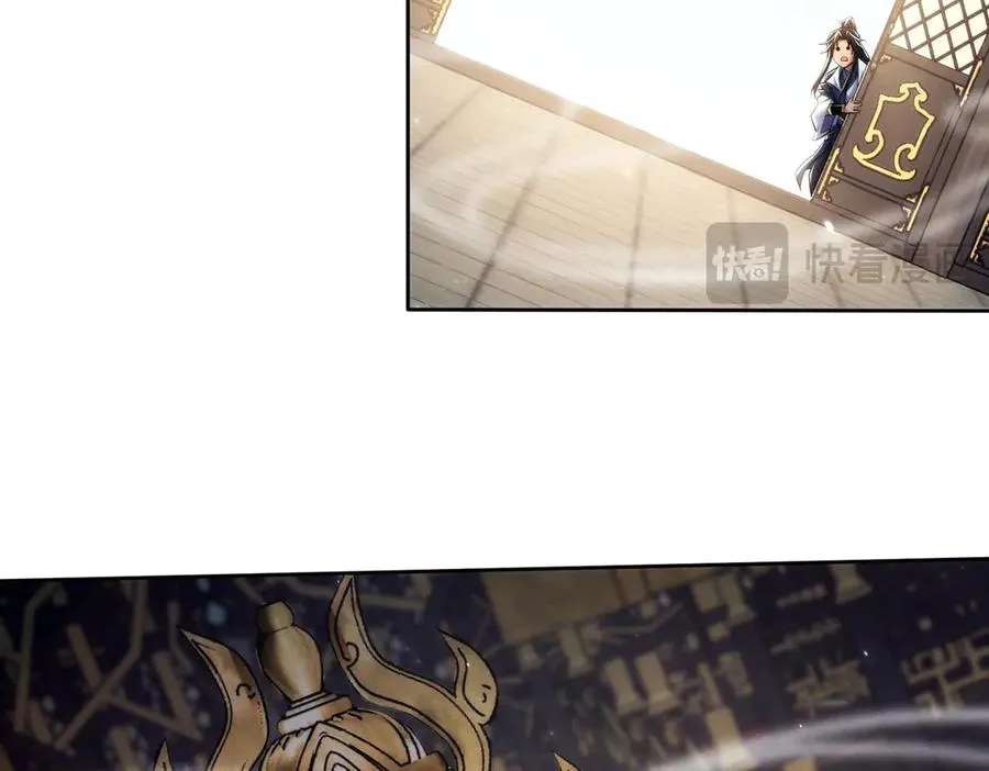 第19话 师姐的腿，好白 第118页