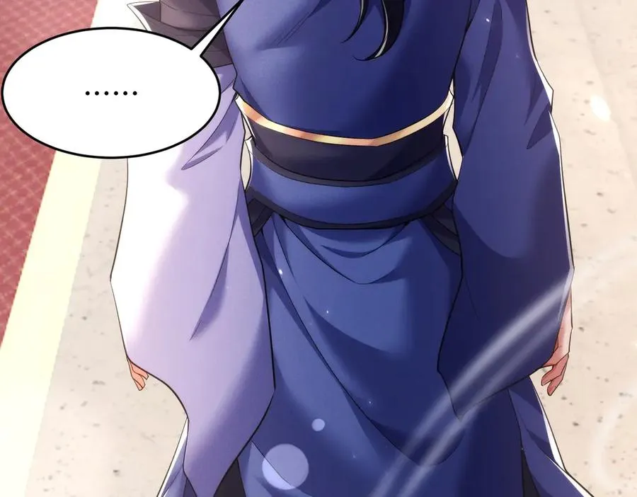 第20话 跟师姐私奔！ 第7页