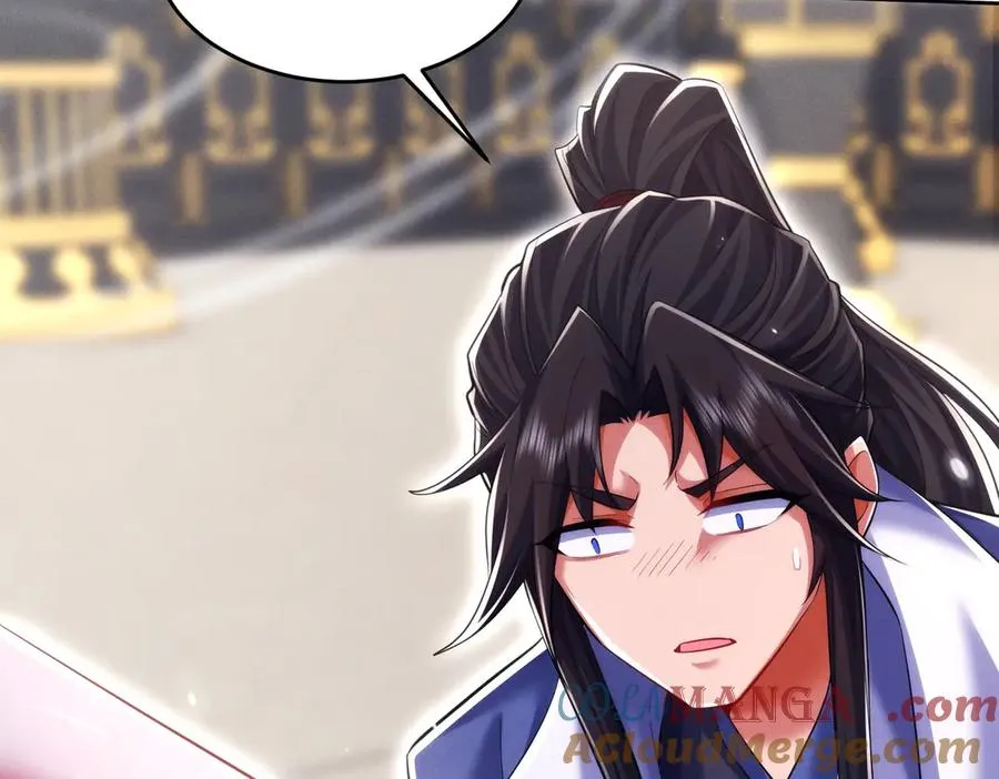 第20话 跟师姐私奔！ 第17页