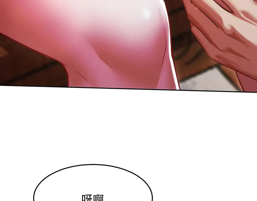 第20话 跟师姐私奔！ 第28页