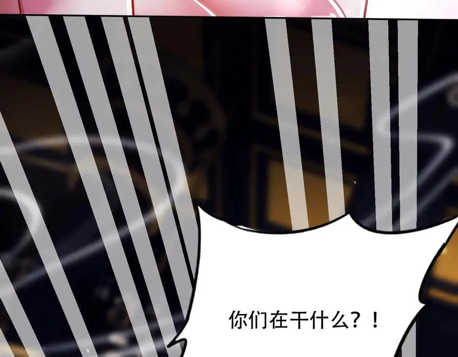 第20话 跟师姐私奔！ 第31页