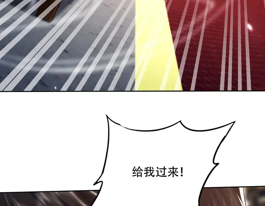 第20话 跟师姐私奔！ 第35页